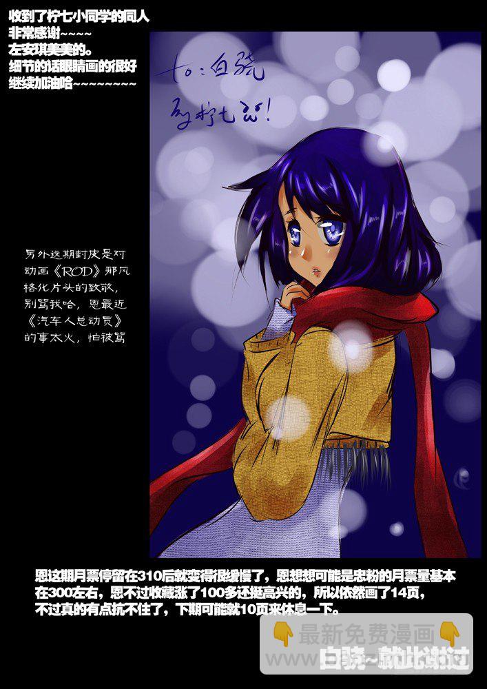 33:药14