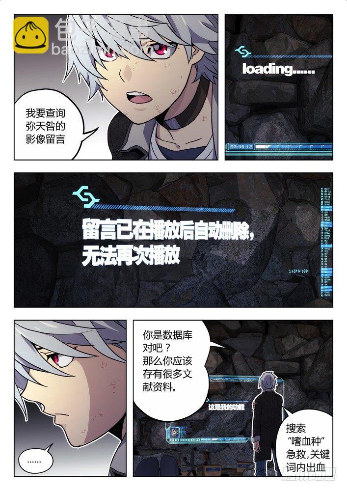33:药7