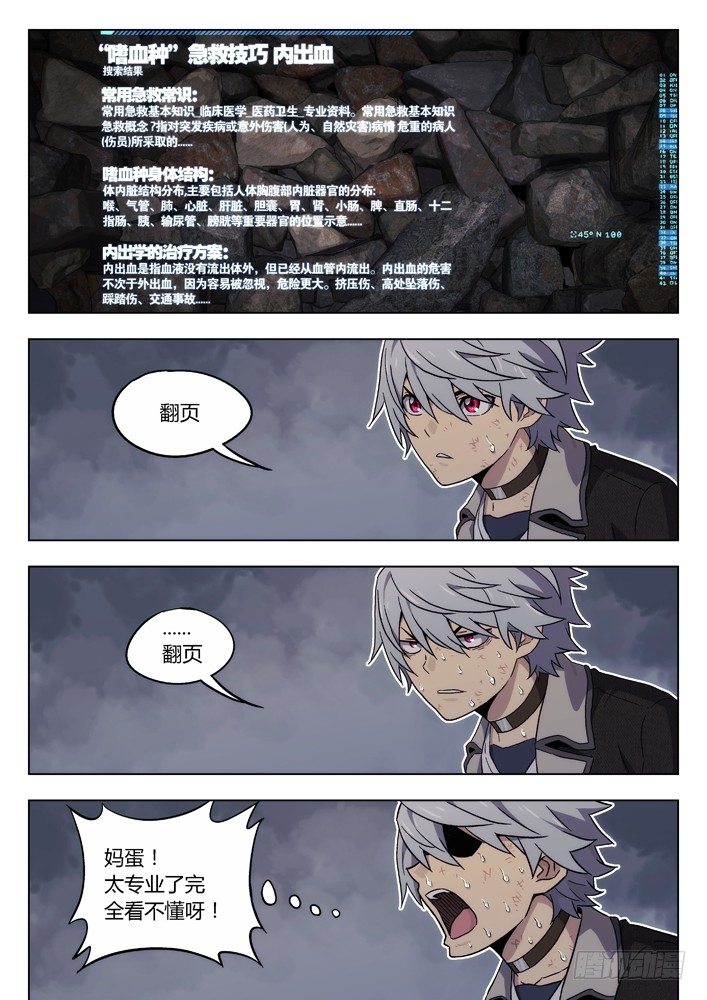 33:药8