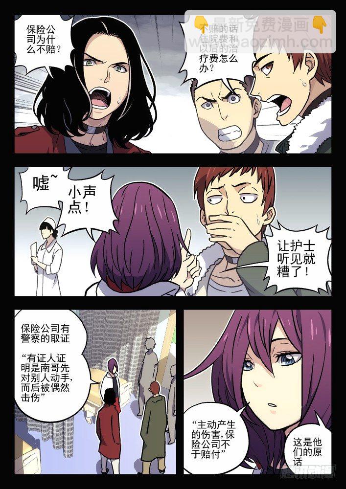 38:缘由（2）1