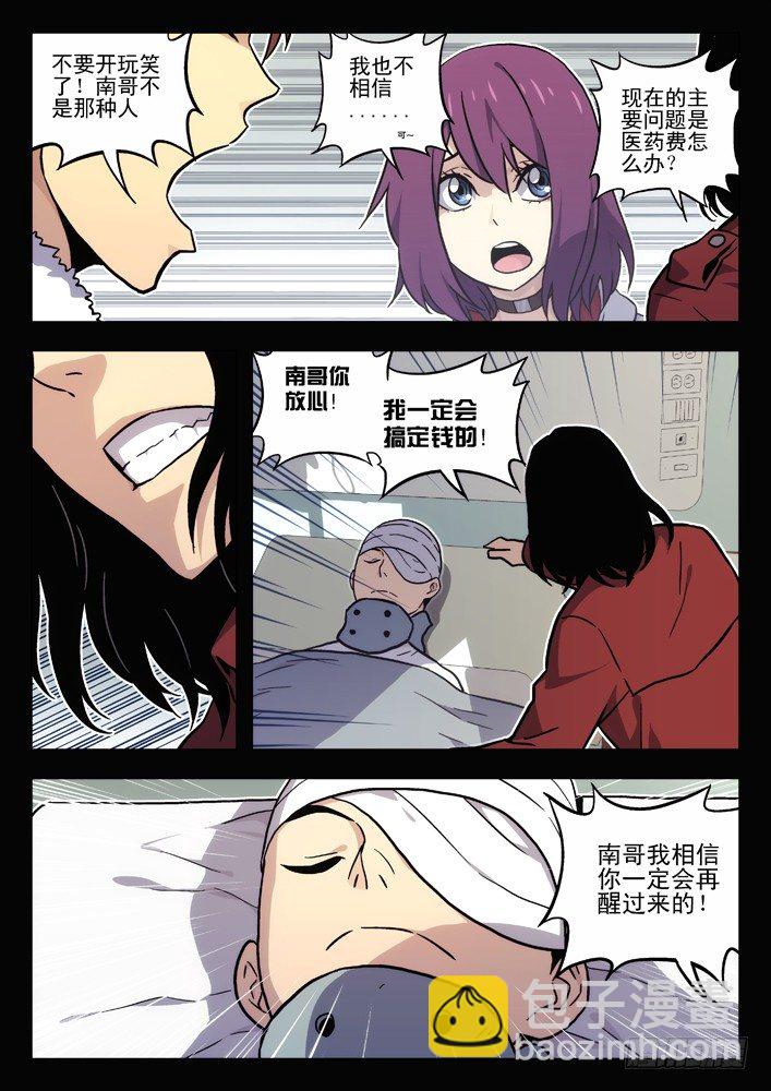 38:缘由（2）2