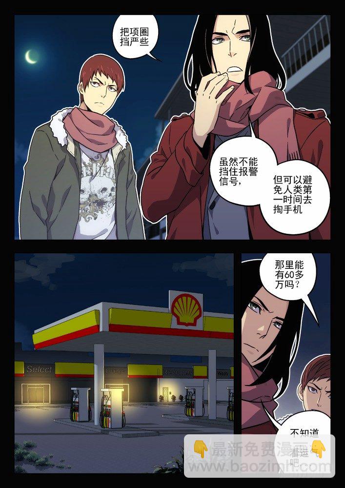 38:缘由（2）4
