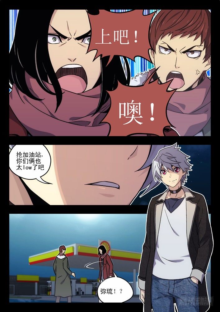 38:缘由（2）5