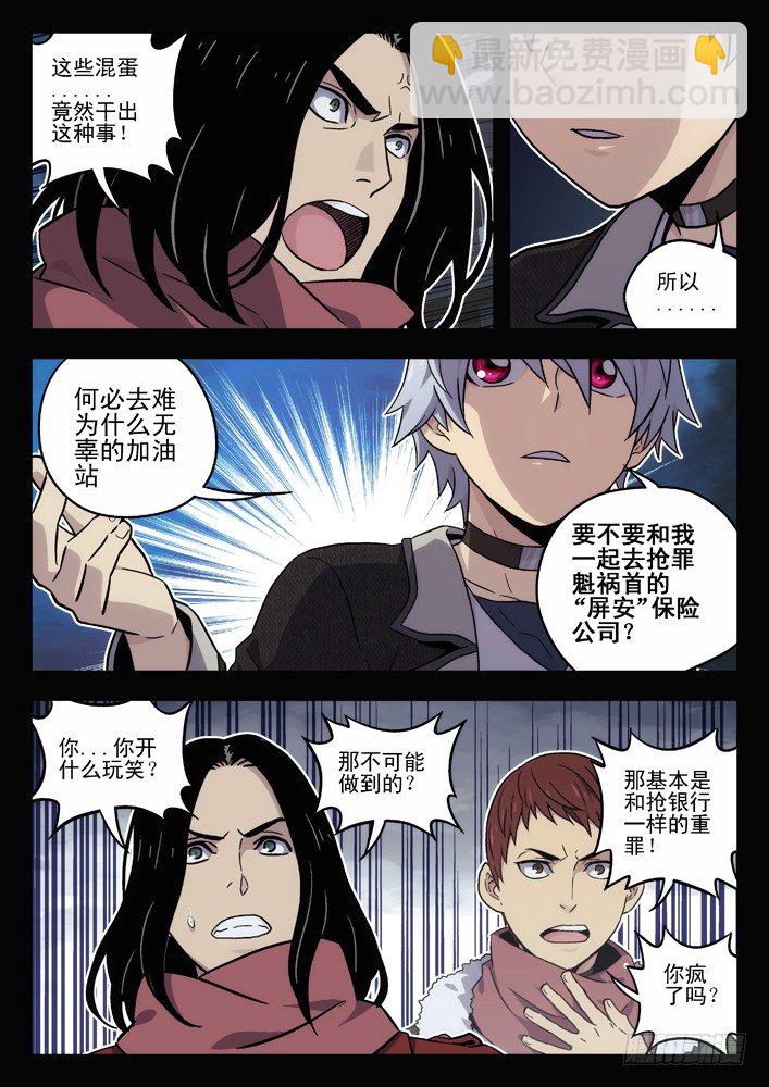 38:缘由（2）7