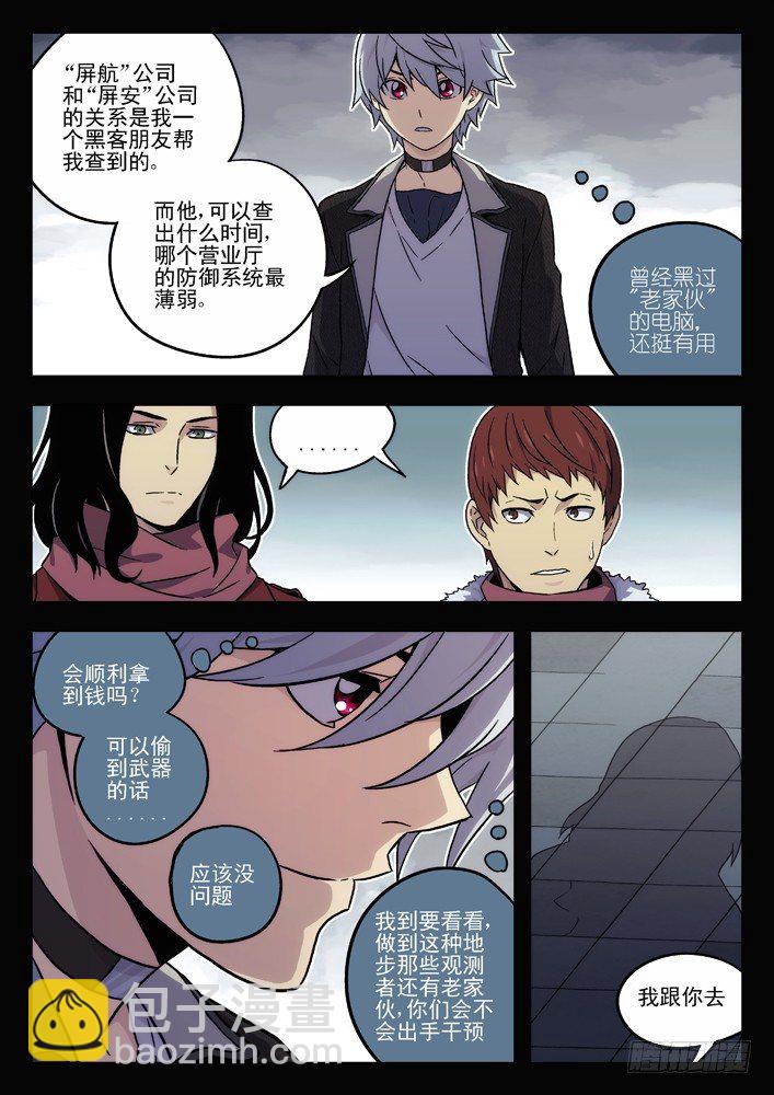 38:缘由（2）8