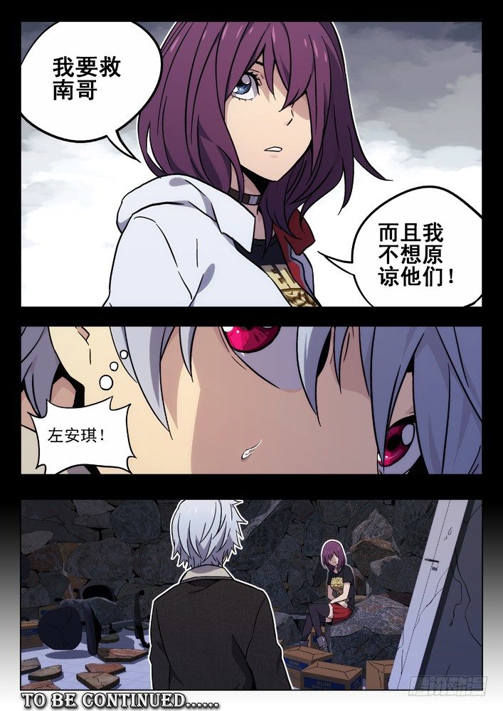 38:缘由（2）9