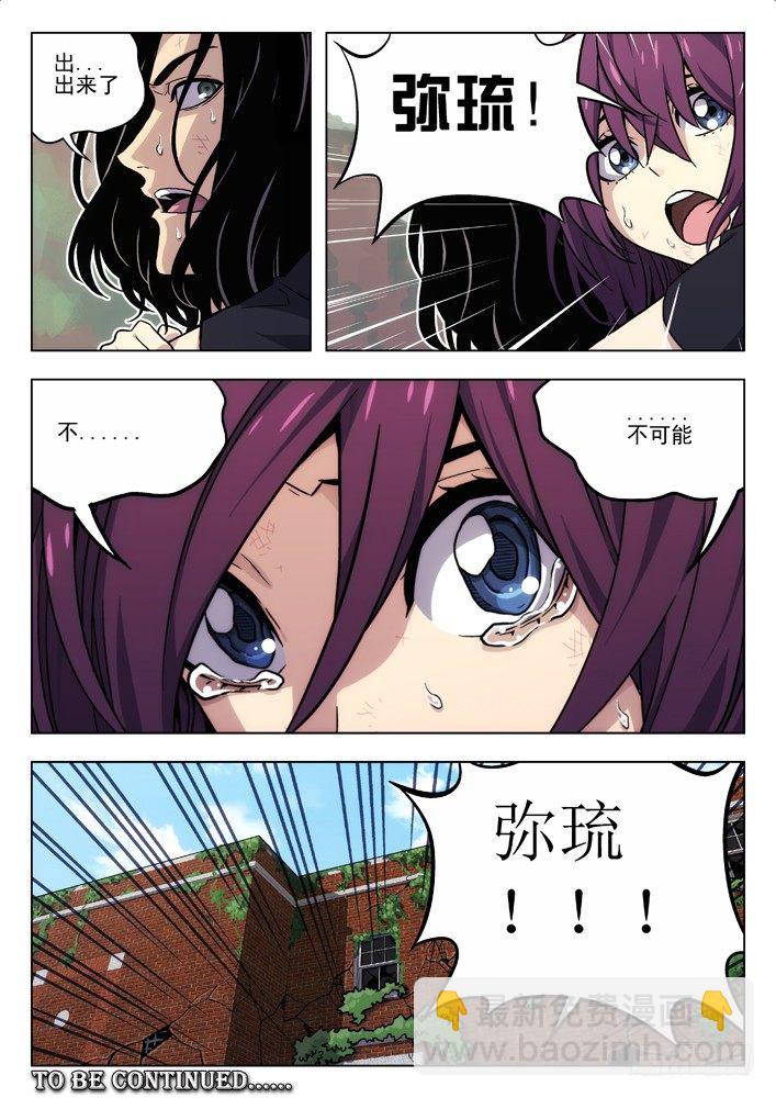 44:保龄球9