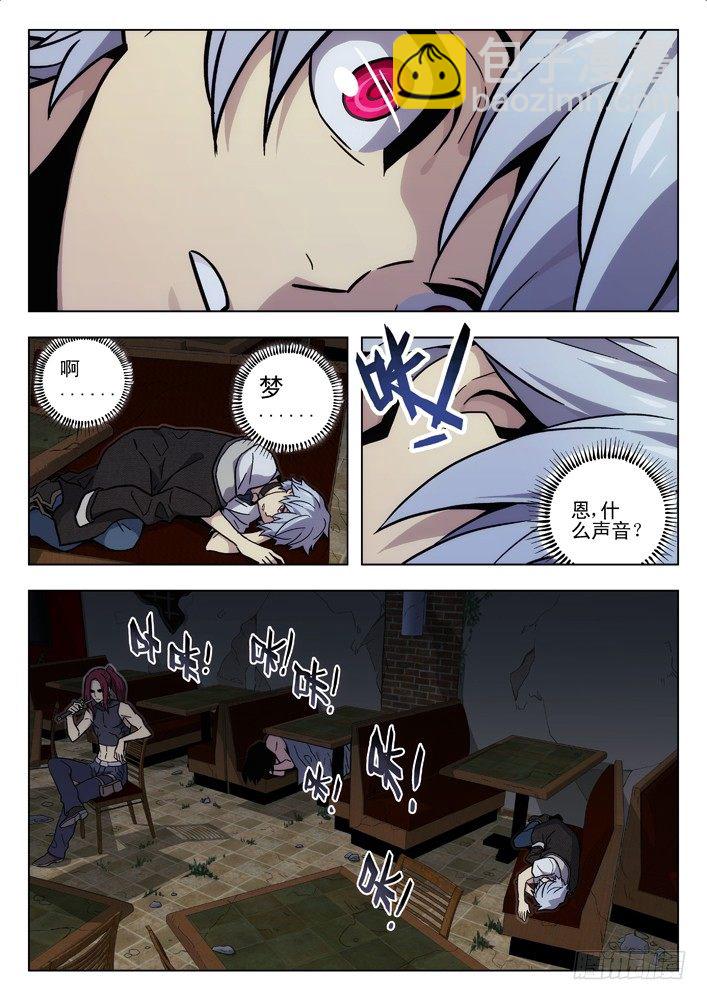 49:惊喜3