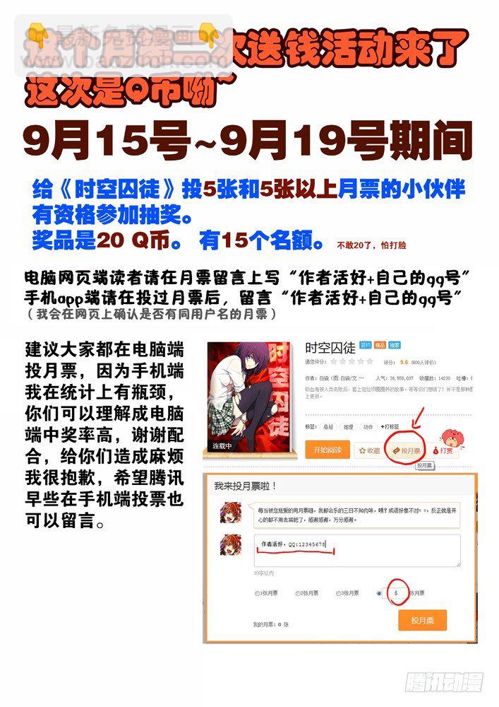 53:没时间了11