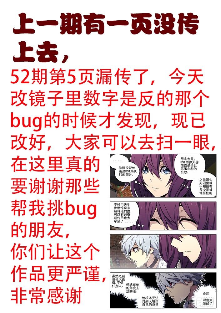 53:没时间了12