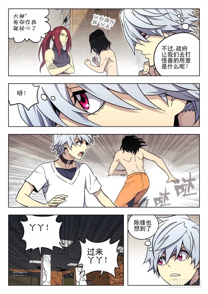 53:没时间了2