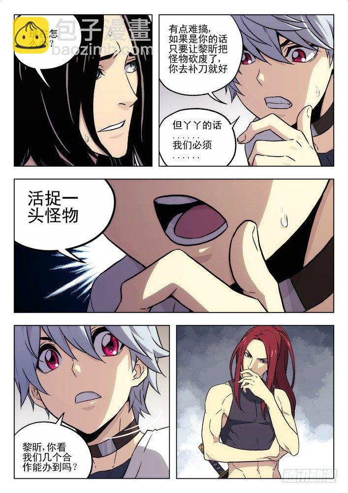 53:没时间了4