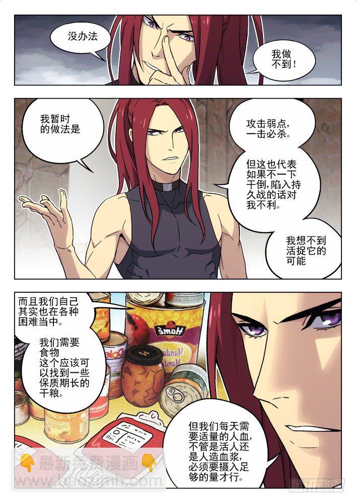 53:没时间了5