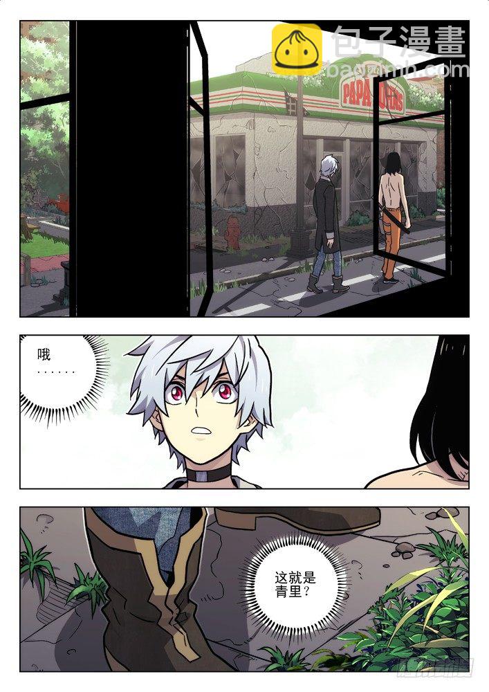 54：我这种人1