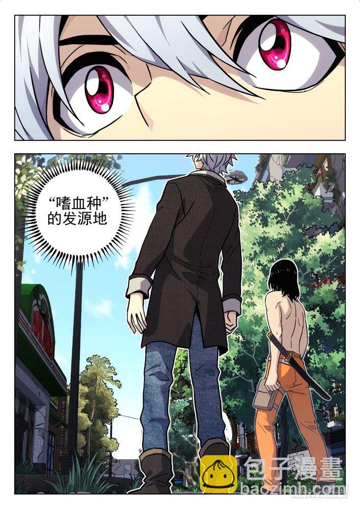 54：我这种人2