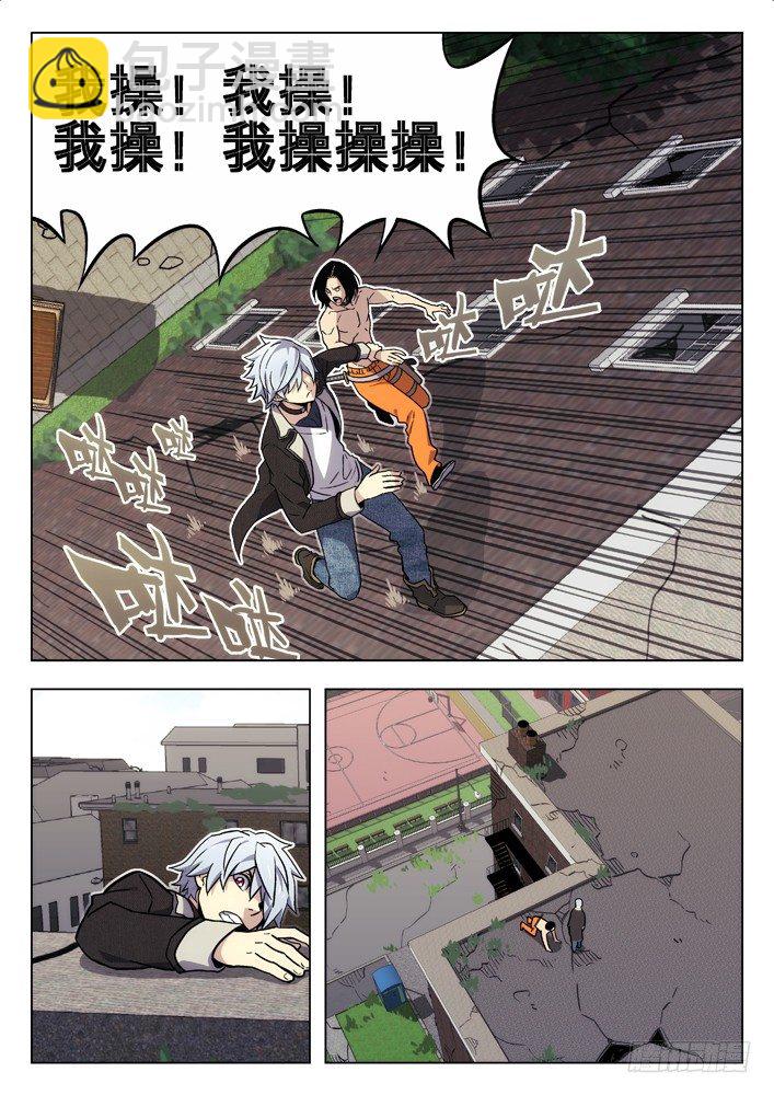 54：我这种人4