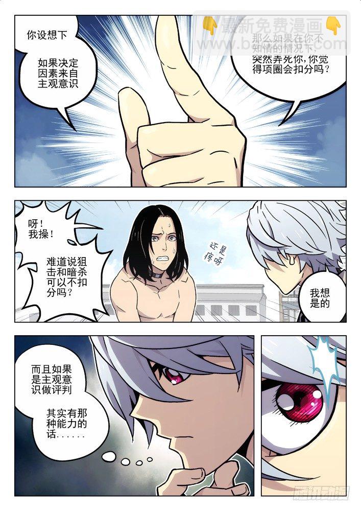 55：判定6