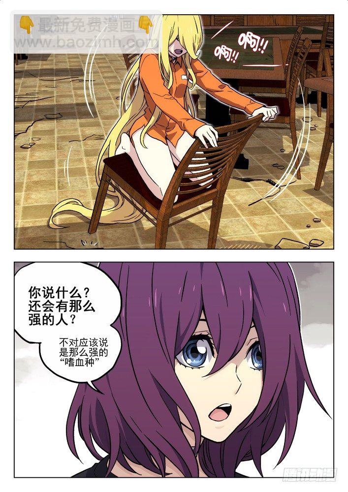 57:攻击范围1