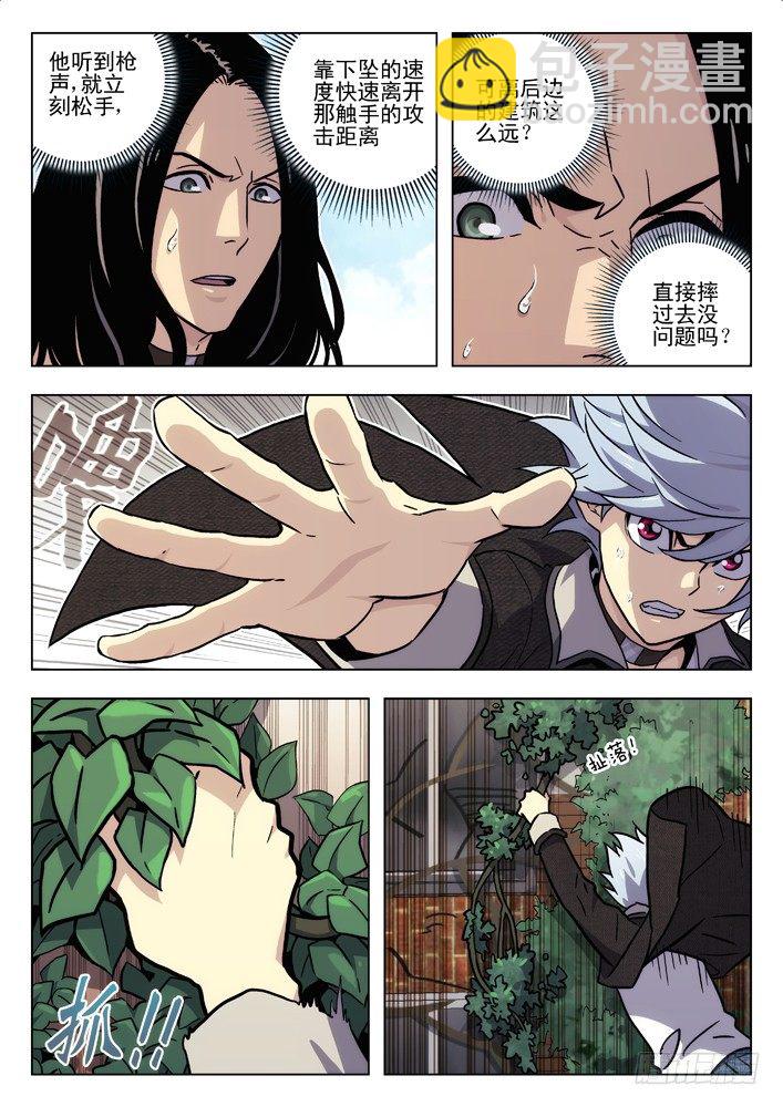 57:攻击范围13