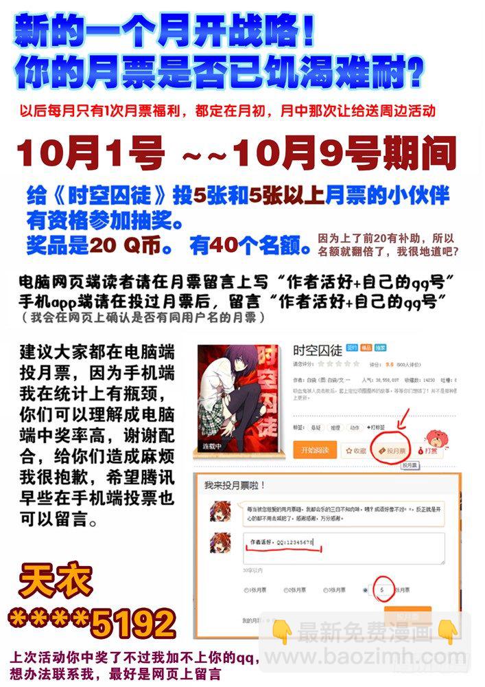 57:攻击范围15
