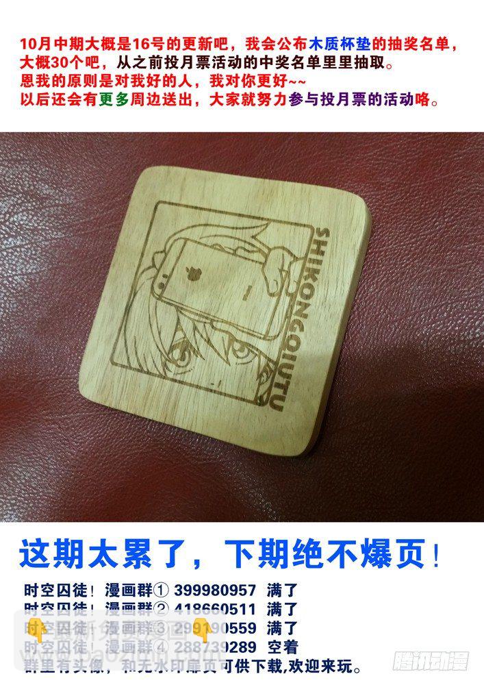 57:攻击范围16