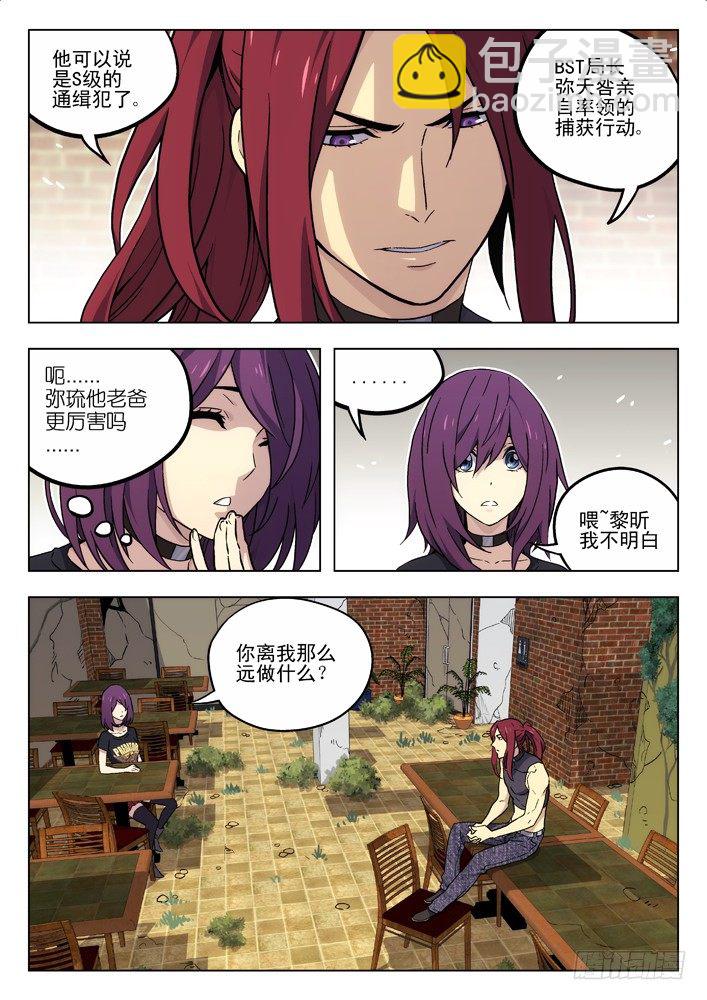57:攻击范围2