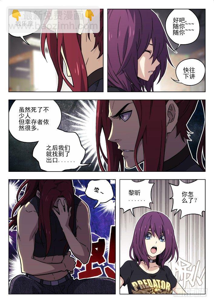 57:攻击范围3