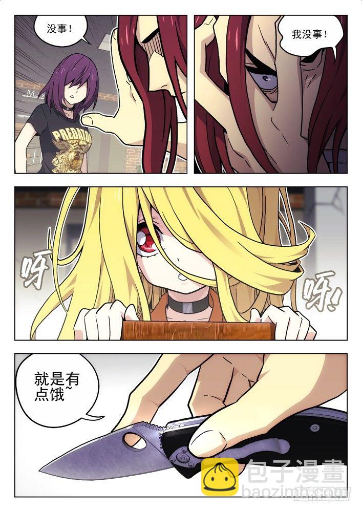 57:攻击范围4