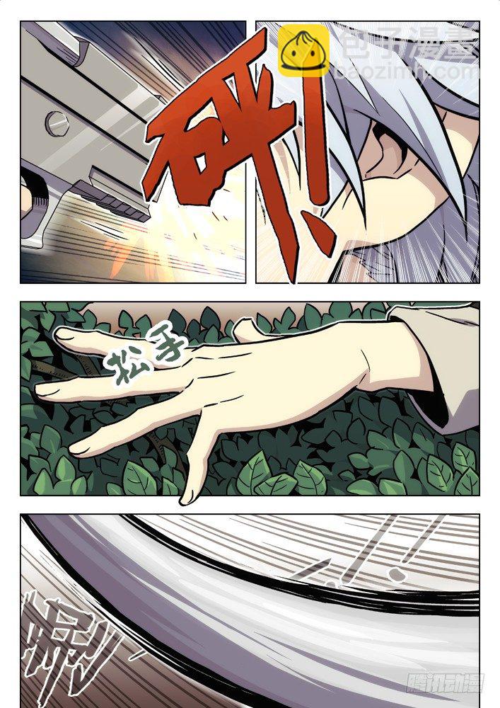 57:攻击范围9