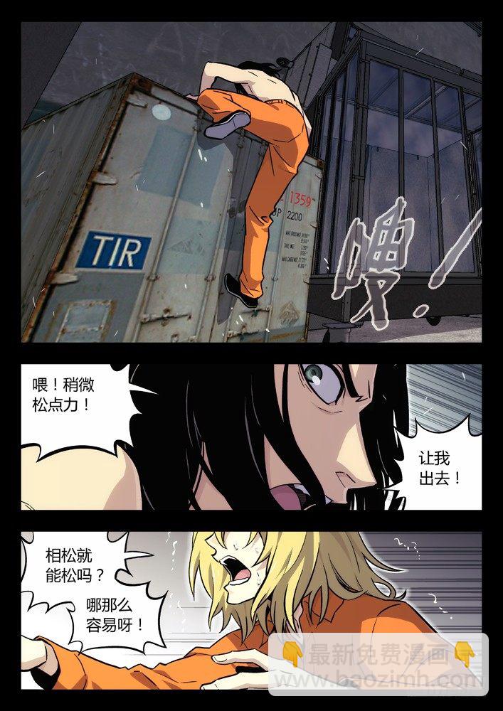 60：门开了1
