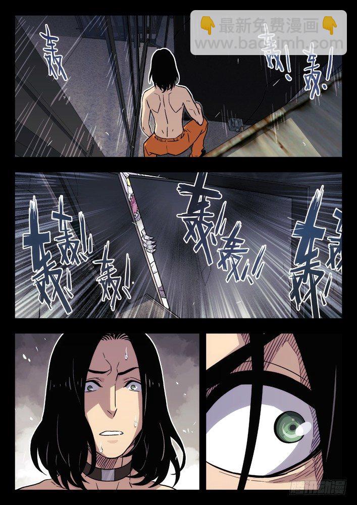 60：门开了2