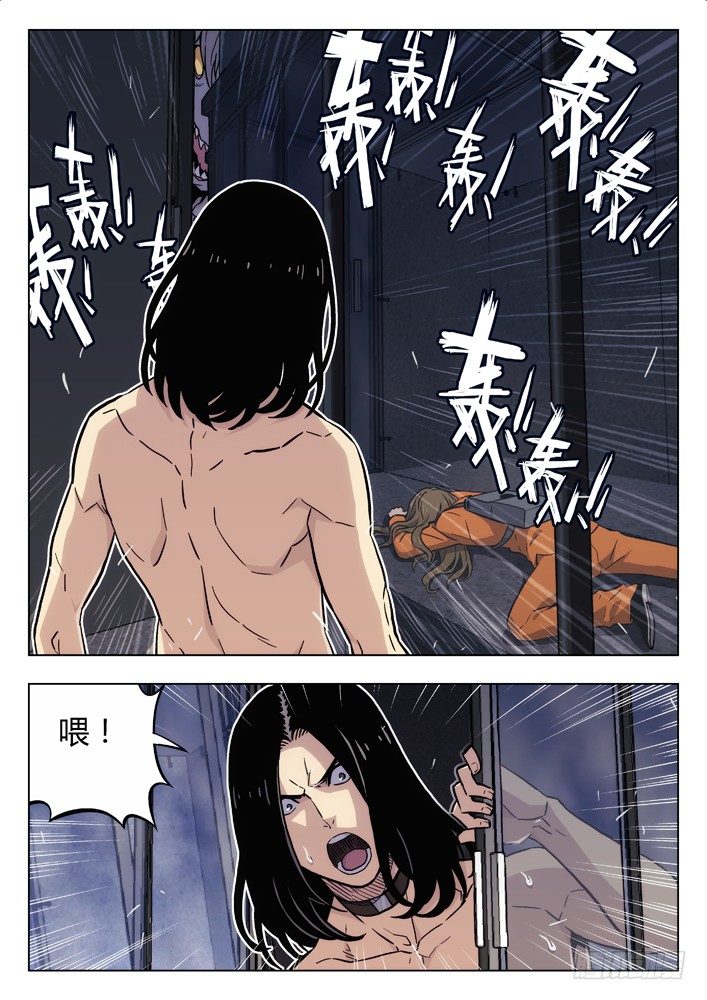 60：门开了3
