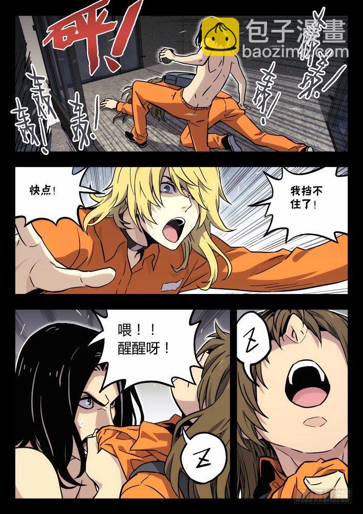 60：门开了5