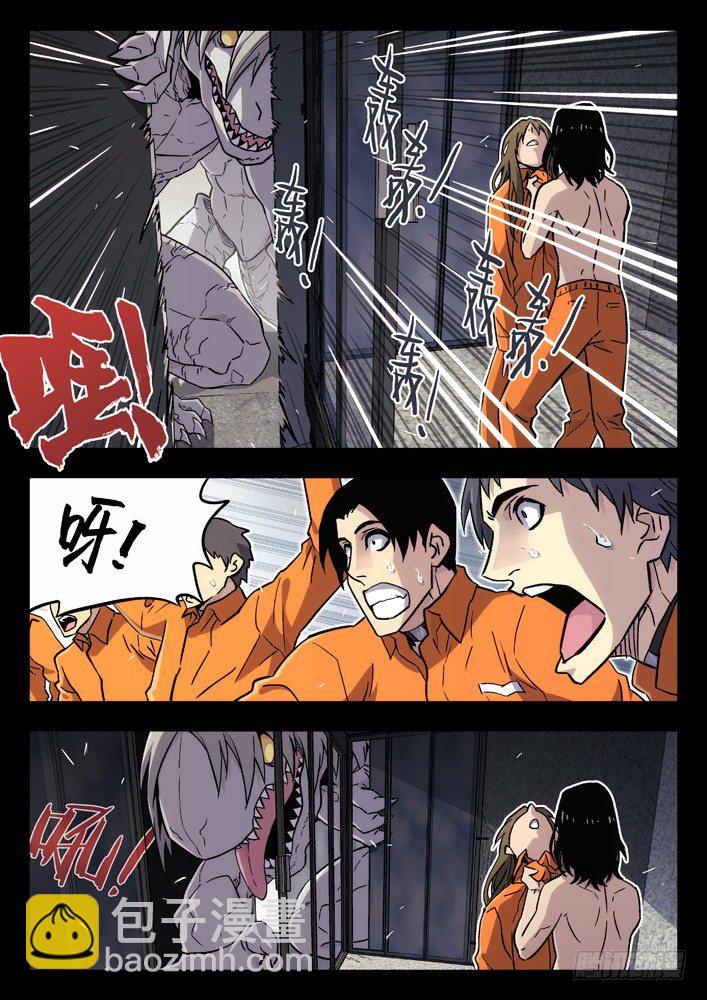 60：门开了6