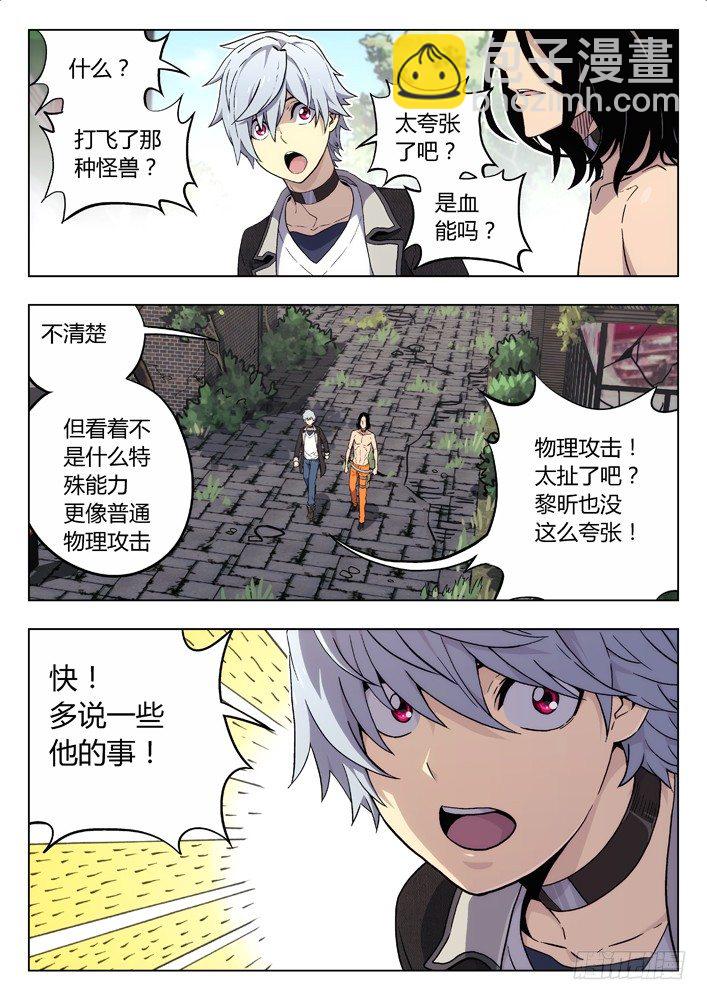 61：故人1