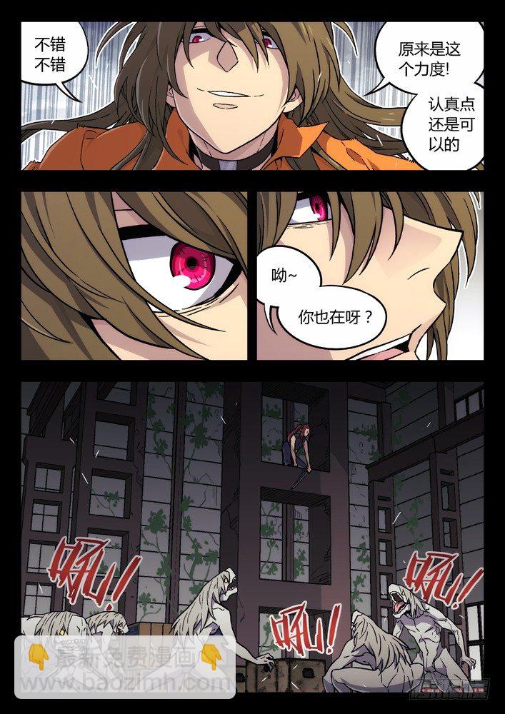 61：故人10