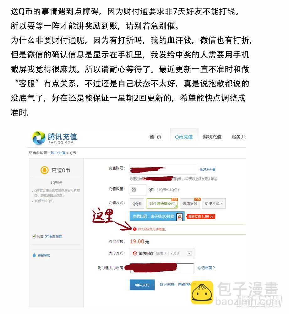 61：故人12