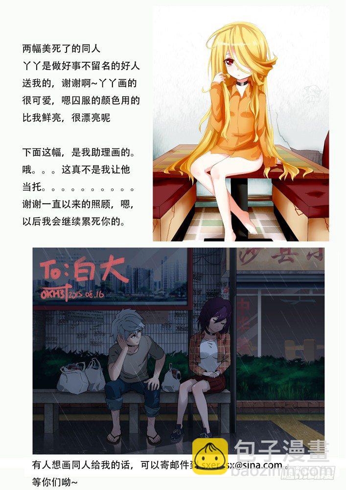 61：故人14