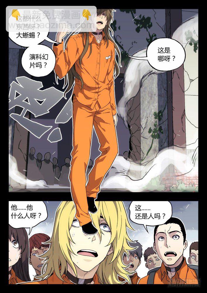 61：故人4