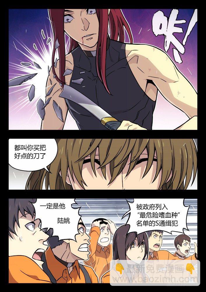 62：名人8