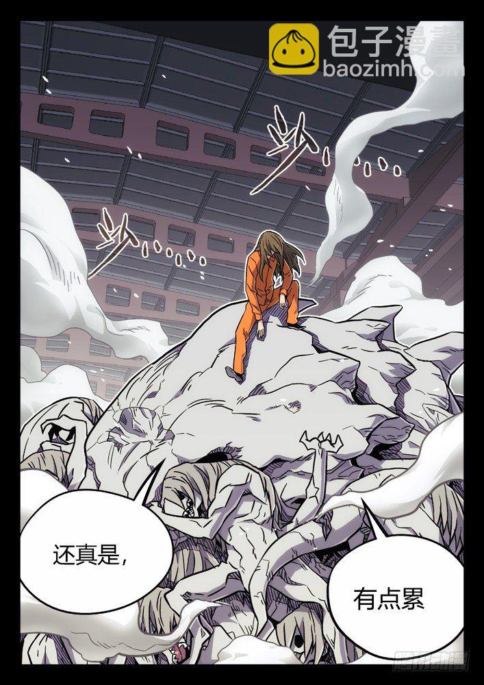 63：我不是囚犯5
