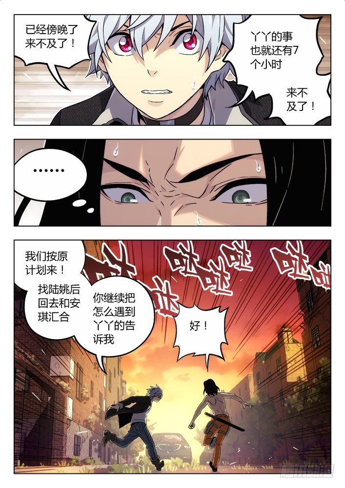 68:斗狗13