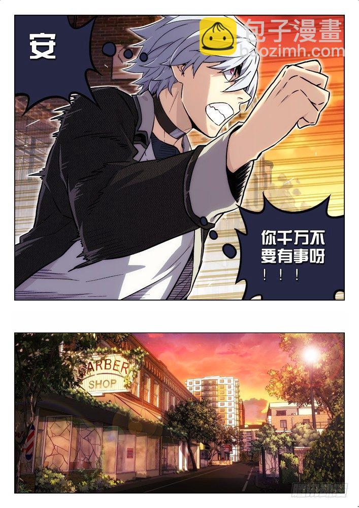 68:斗狗14