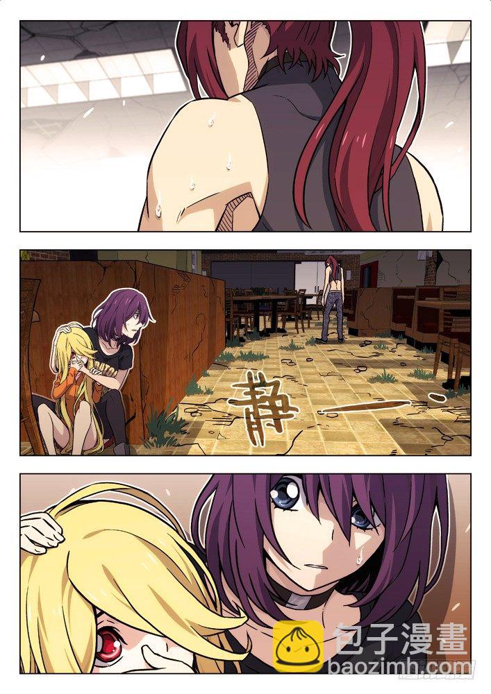 68:斗狗15