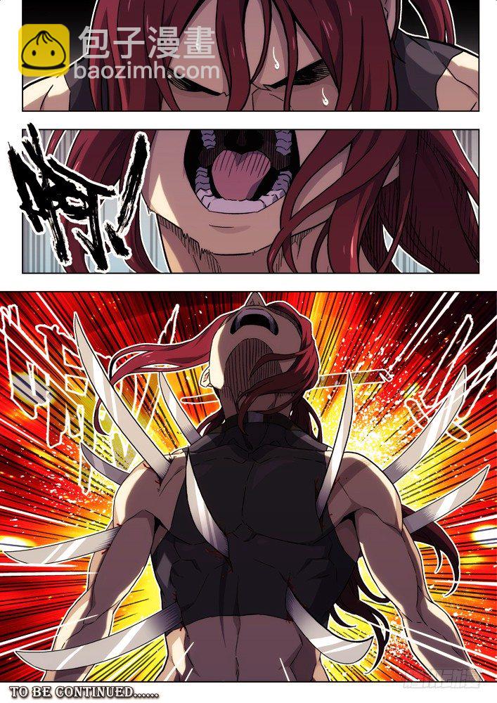 68:斗狗16