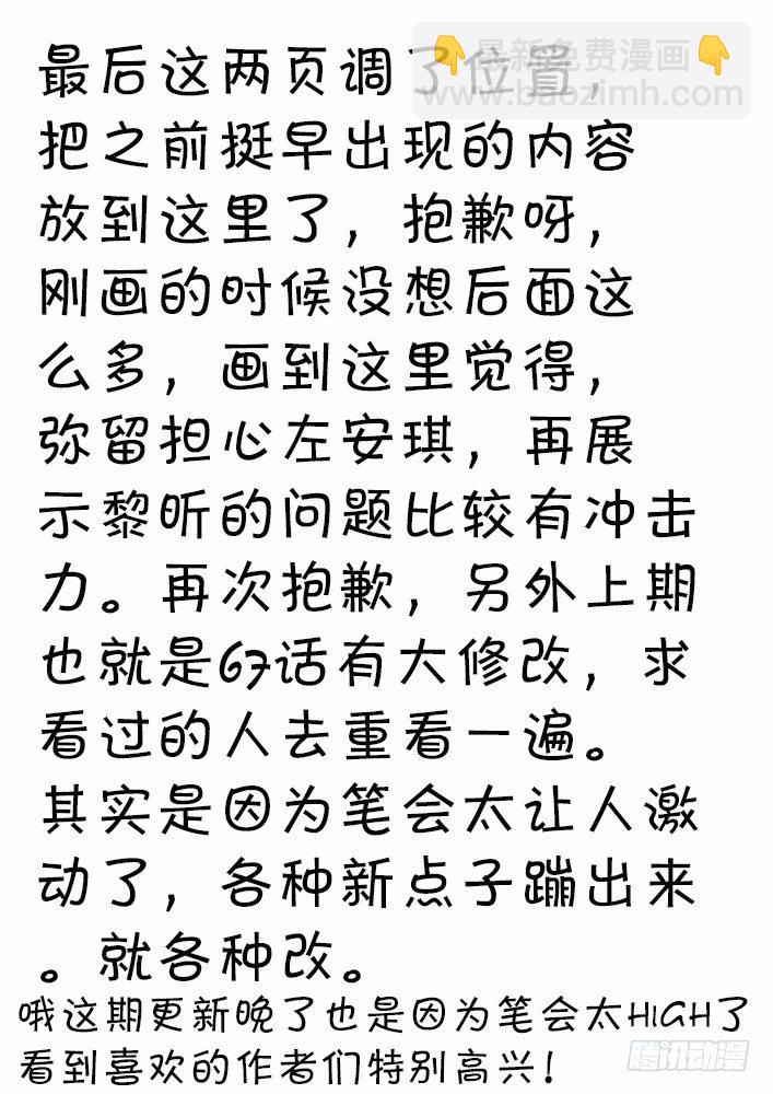 68:斗狗17