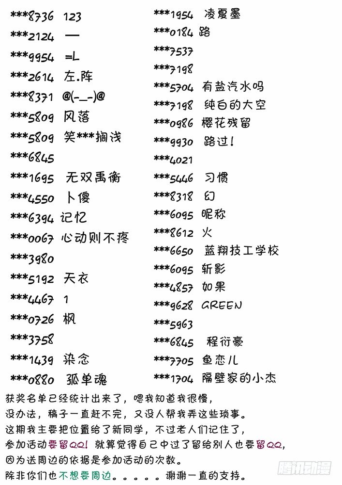 68:斗狗18
