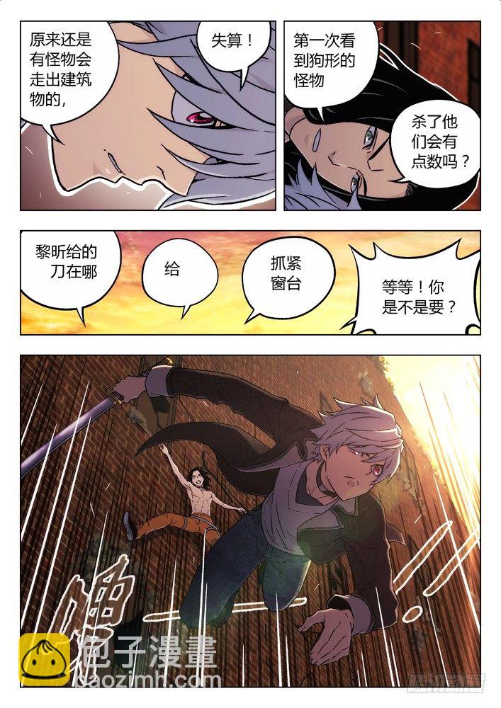 68:斗狗4