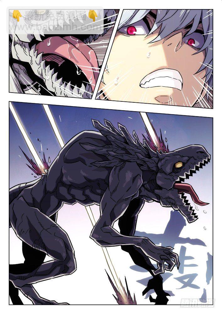 68:斗狗8