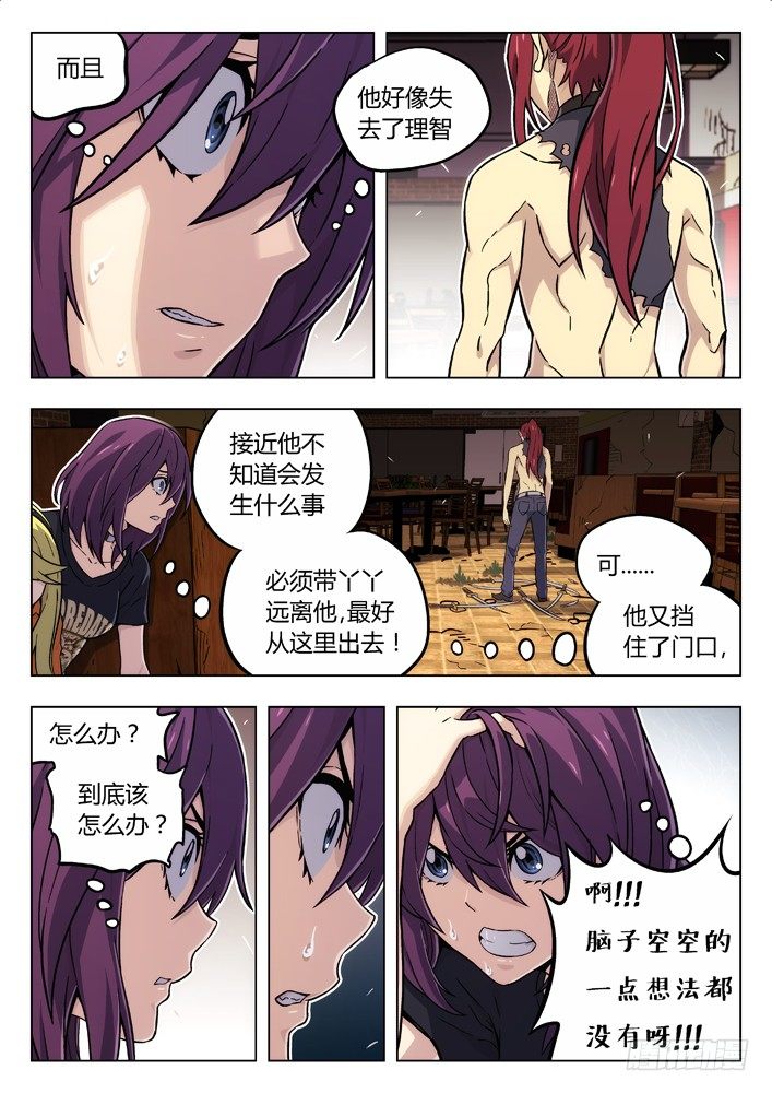 69：逃3